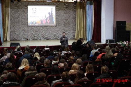 У Житомирі стартував Другий Житомирський Учнівський Кінофестиваль «ЖУК»