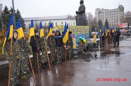 Житомиряни вшанували пам'ять Героїв Небесної Сотні
