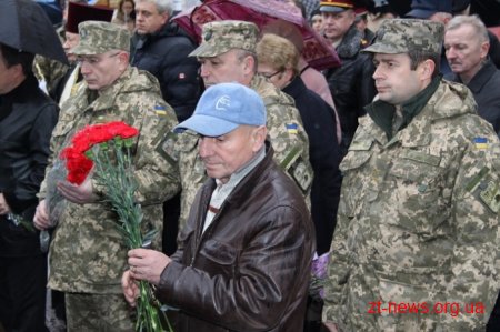 Житомиряни вшанували пам'ять Героїв Небесної Сотні