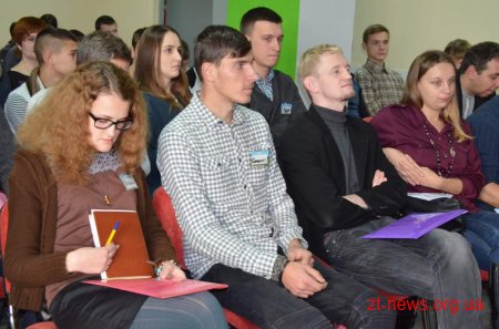 У Житомирі обговорюють створення Молодіжного центру