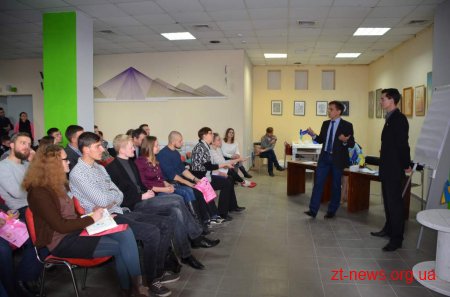 У Житомирі обговорюють створення Молодіжного центру