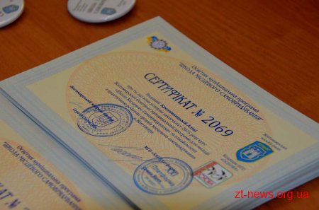 У Житомирі відбувся випуск «Школи місцевого самоврядування»
