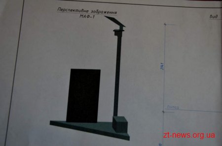 Створено фонд для збору коштів на будівництво меморіального комплексу жертвам політичних репресій