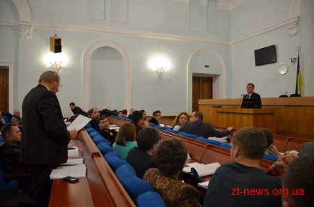 У Житомирі відбулася презентація  проекту міського бюджету на 2016 рік