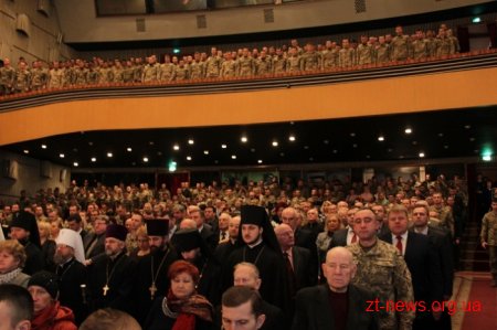 Житомирський військовий інститут відзначив свою 101-у річницю