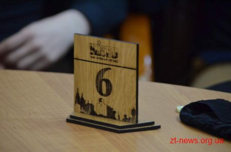 У міській раді відбувся турнір з інтелектуально-психологічної гри «Криївка»