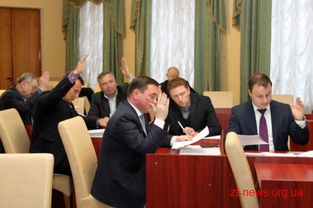 Відбулося перше засідання постійної комісії з питань бюджету і комунальної власності