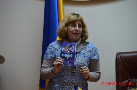 «Оксія» презентувала книгу соціальної поезії «Трикутна луна»