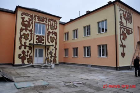 На Житомирщині проведено утеплення двох дошкільних навчальних закладів