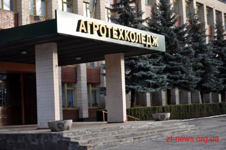 У Житомирі відбувся рейд по навчальних закладах