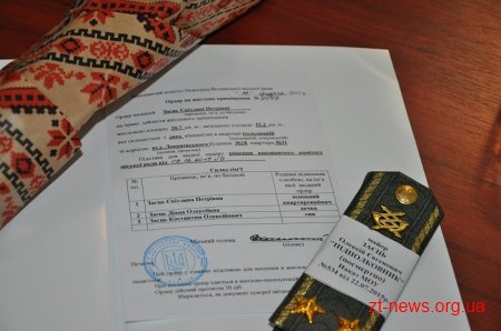 Керівник області вручив ще 12 ордерів на квартири