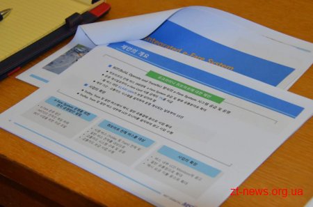 У Житомирі Корейська компанія презентувала проект впровадження у місті електроного квитка