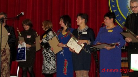 Вчителі області представлятимуть Житомирщину на Всеукраїнському конкурсі