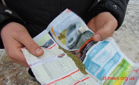 У Коростишеві чоловік добровільно видав поліцейським наркотики