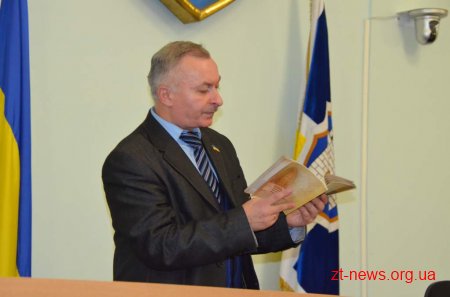 У Житомирі відбулася презентація нового краєзнавчого видання