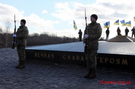 Житомирщина відзначає 72-у річницю визволення
