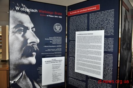 У Житомирі відбулася презентація фотовиставки "В обіймах великого брата"