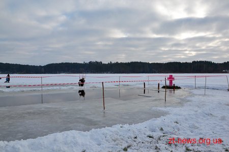 У Житомирі відзначили Водохреще