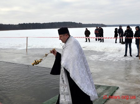У Житомирі відзначили Водохреще