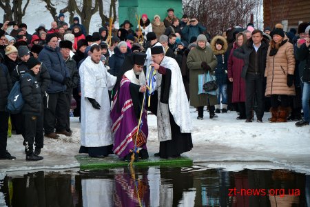 У Житомирі відзначили Водохреще