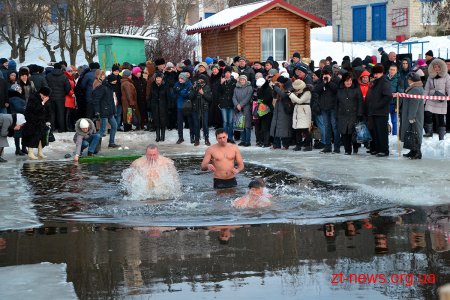 У Житомирі відзначили Водохреще