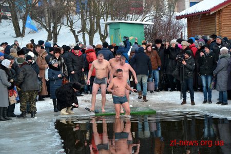 У Житомирі відзначили Водохреще