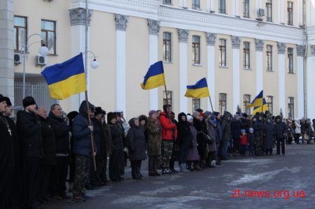 У Житомирі «Живим ланцюгом» підтримали соборність України