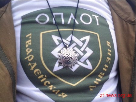 На Житомирщині СБУ попередила розбудову осередку організації «Оплот»