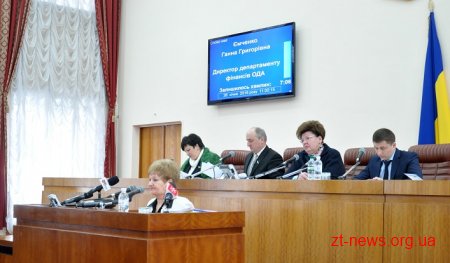 Депутати прийняли обласний бюджет на 2016 рік
