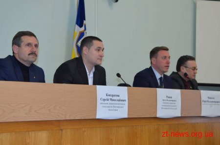 Житомирянам необхідно визначитися з формою управління будинком