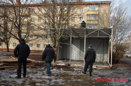 У Житомирі демонтували МАФ, проти встановлення якого виступила громада