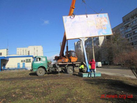 У Житомирі територію навколо військового цвинтаря звільнили від білбордів