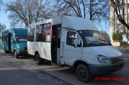 У Житомирі визначили перевізника, який буде обслуговувати маршрут №8