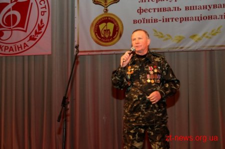У Житомирі фестиваль «Розстріляна молодість» зібрав більше тисячі учасників