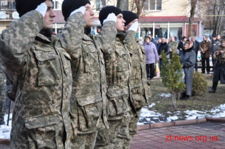 У Житомирі вшанували пам'ять учасників бойових дій на території інших держав