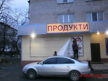 КП «Реклама» продовжує роботи з демонтажу незаконної реклами