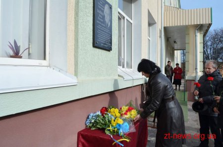 У Житомирі відкрили дошку Герою Небесної Сотні Якову Зайку