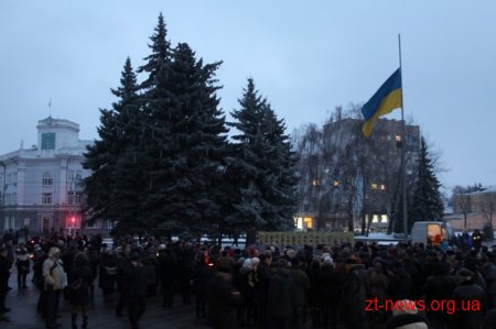 У Житомирі вшанували Героїв Небесної Сотнi