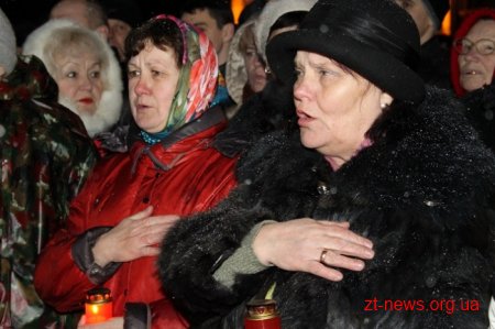 У Житомирі вшанували Героїв Небесної Сотнi