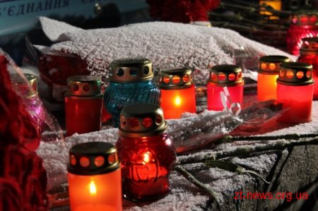 У Житомирі вшанували Героїв Небесної Сотнi
