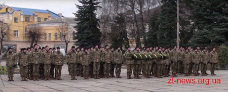 У Житомирі відбулись урочистості з нагоди випуску офіцерів
