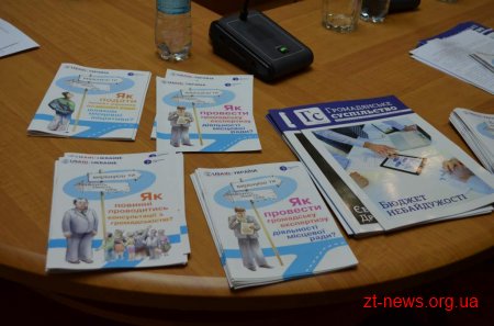 У Житомирі обговорили, що і як потрібно робити для участі громадян у вирішенні проблем міста