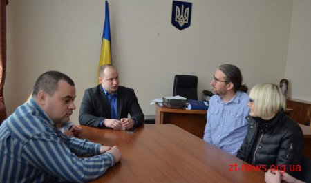 У міській раді відбулася зустріч з представниками Міжнародного фонду «Чотири лапи»