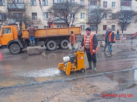 У Житомирі на вул. Східній знову прорвало трубу