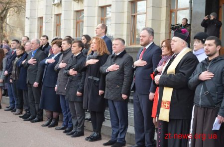 Житомиряни заспівали Державний гімн разом