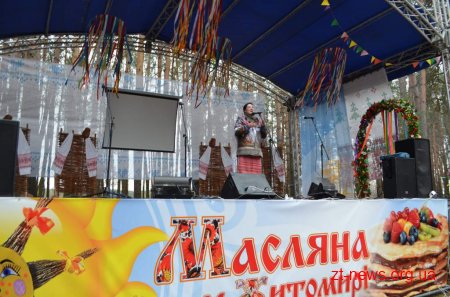 У Житомирі святкують Масляну