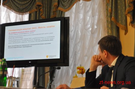 Житомирщина вдосконалює освітню мережу
