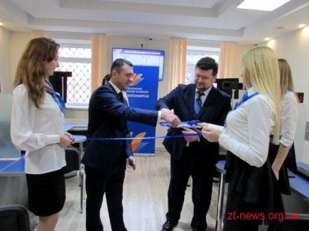 «Житомиргаз» відкрив сучасний центр обслуговування клієнтів