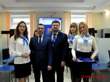 «Житомиргаз» відкрив сучасний центр обслуговування клієнтів
