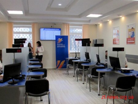 «Житомиргаз» відкрив сучасний центр обслуговування клієнтів